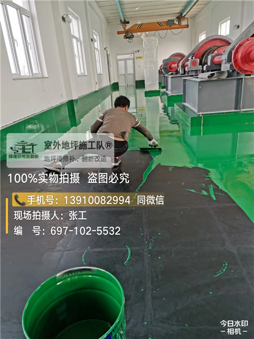 安康环氧地坪种类施工步骤介绍